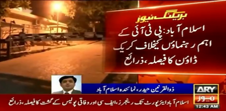 LEAs crackdown, PTI leader crackdown, arrest warrants