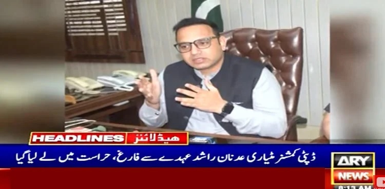 Two former DCs, flood relief aid corruption, motorway corruption scam