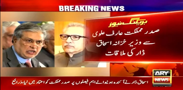 finance minister ishaq dar