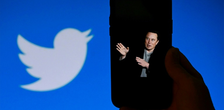 Twitter blue mark elon musk