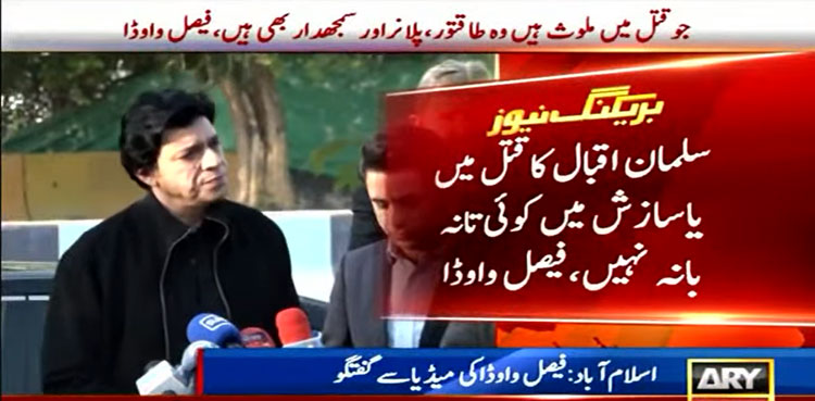Salman Iqbal, Faisal Vawda, Arshad Sharif, Arshad Sharif's murder