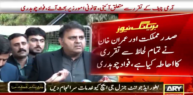 coas appointment