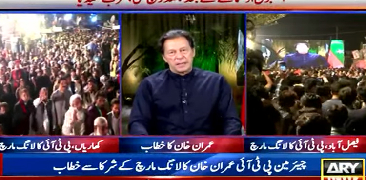 Imran Khan, PTI long march, CJP, Wazirabad gun attack, Arshad Sharif assassination