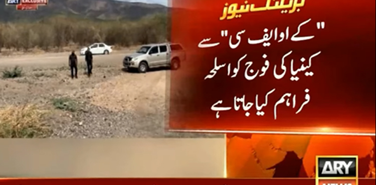 arshad sharif case