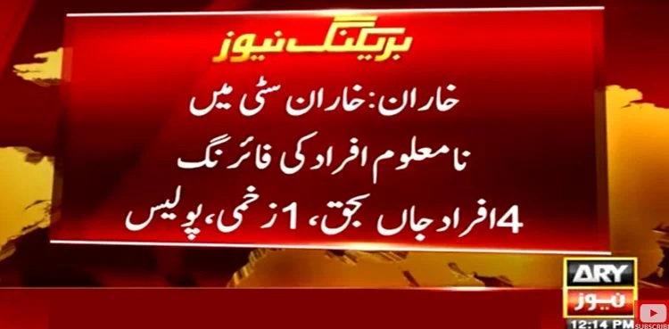 four shot dead in Kharan