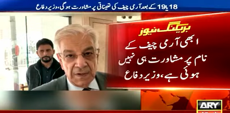 COAS appointment, Khawaja Asif, deadlock, consultations