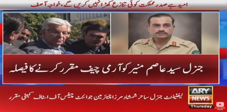 Khawja Asif