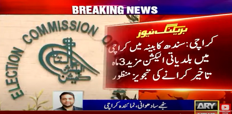 Karachi LG Polls