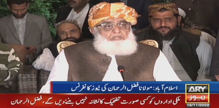 COAS appointment, Fazlur Rehman, PDM head