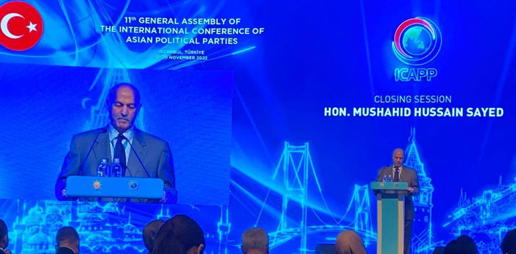 ICAPP, Mushahid Hussain Syed, ICAPP co-chairman, ICAPP Istanbul