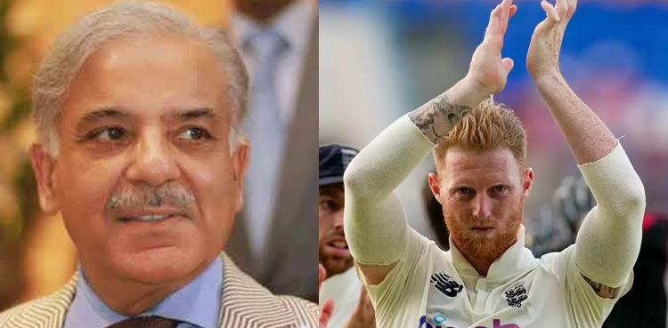 PM Shehbaz Sharif, Ben Stokes, match fees donation, flood victims