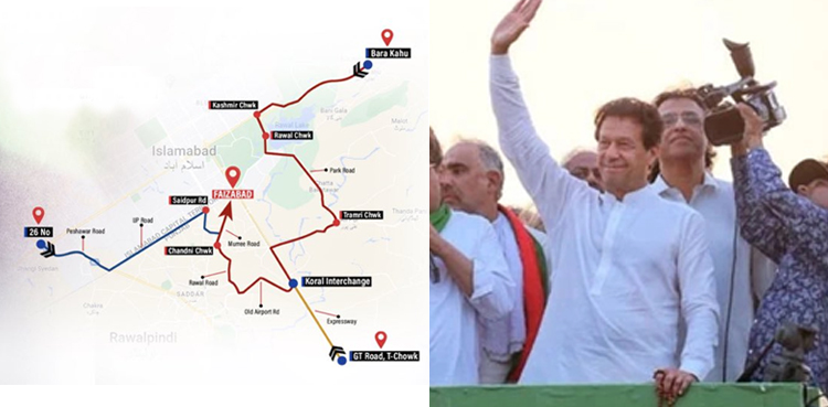 PTI Rawalpindi march, Faizabad