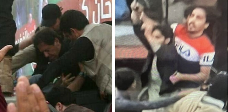 imran khan attack security guard cheque