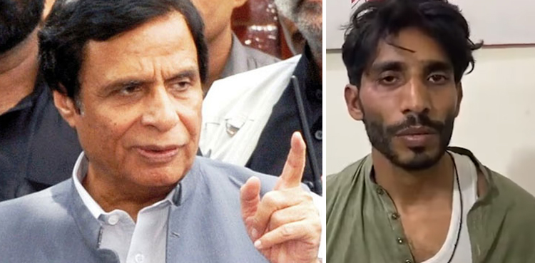 Imran Khan attack, Punjab CM, confessional video, suspect video leak