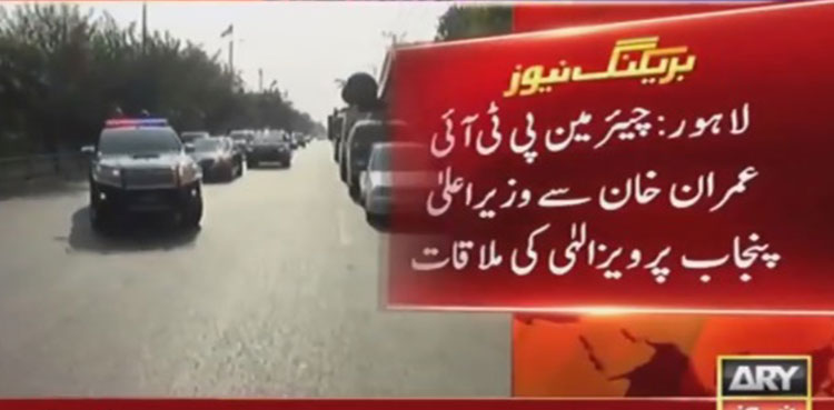 PTI Chairman Imran Khan