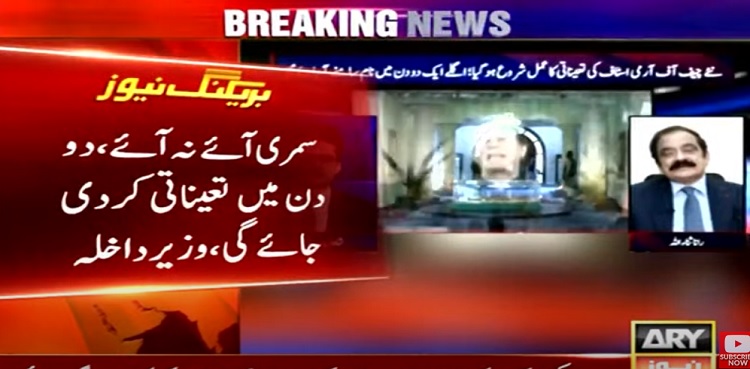 COAS Appointment