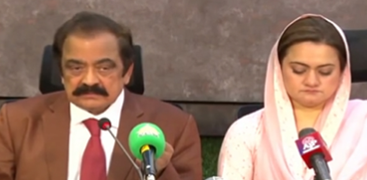 Imran Khan attack, Rana Sanaullah, JIT, Marriyum Aurangzeb