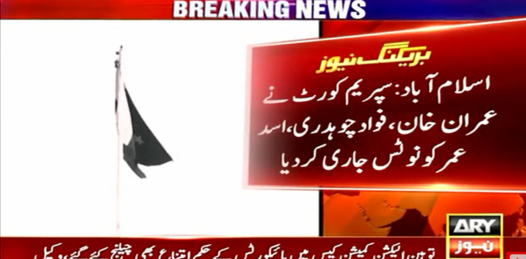 imran khan contempt case