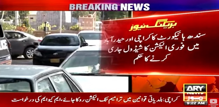SHC ECP lg polls Karachi Hyderabad