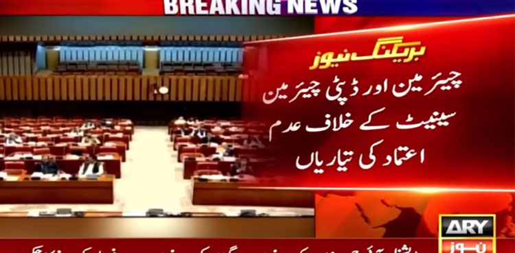 No-trust motion, Chairman Senate, Sadiq Sanjrani