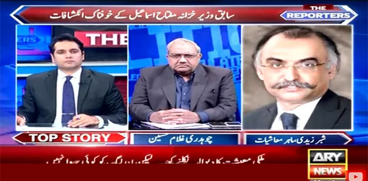 Shabbar-Zaidi,-FBR,-Ishaq-Dar