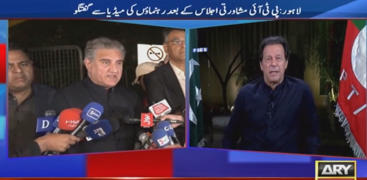 PTI long march, Shah Mahmood Qureshi, Asad Umar, Imran Khan