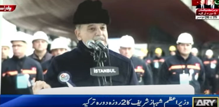 Shehbaz-Sharif,-Turkey,-Trade-relations