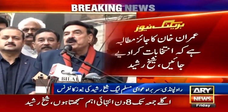 sheikh rasheed