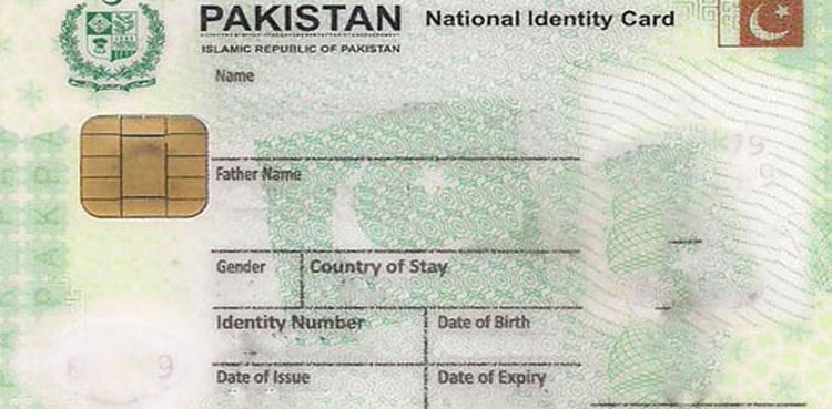 Resolution, DNA test, mandatory, CNIC