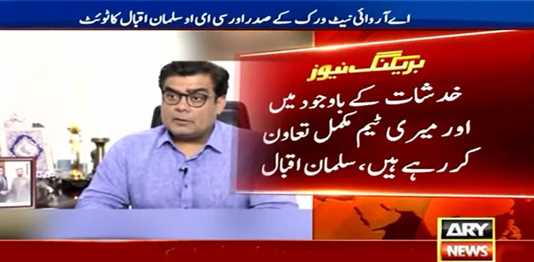 Arshad Sharif’s killing, Salman Iqbal, investigation team,