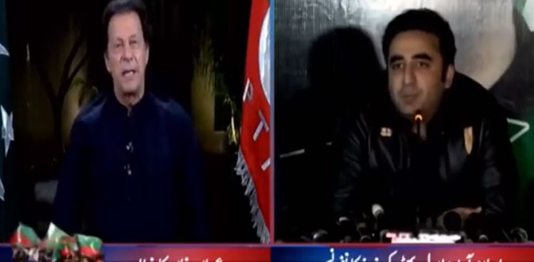 Imran Khan, Bilawal Bhutto, money, Asif Ali Zardari