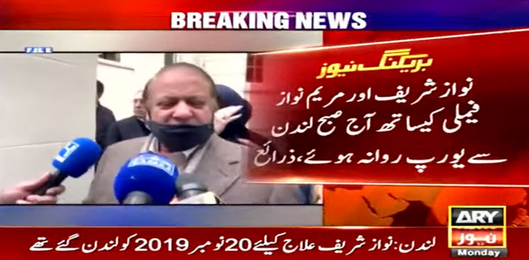 Nawaz Sharif, Maryam Nawaz, Europe, London
