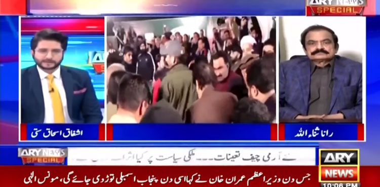 Rana Sanaullah, Imran Khan, decision, quit, assemblies