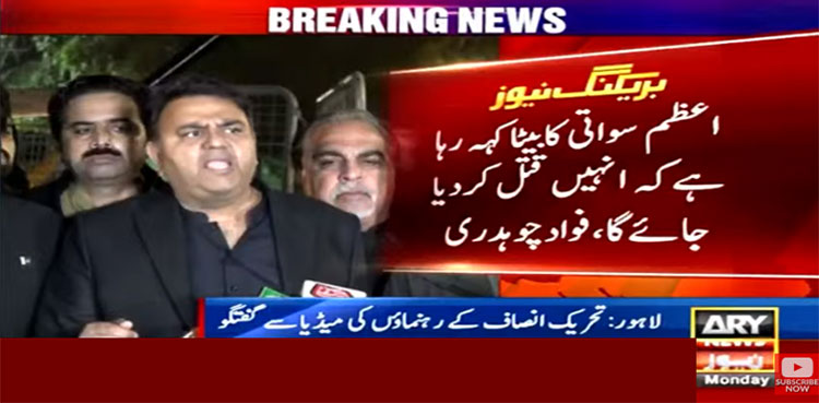 Azam Swati, son, encounter, threats, Fawad Chaudhry