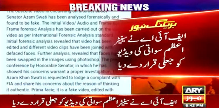 FIA, Azam Swati’s video, fake, PTI long march, Imran Khan