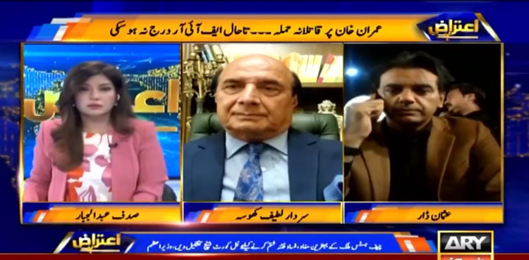 Imran Khan’s allegations, PPP leader, Latif Khosa, full court
