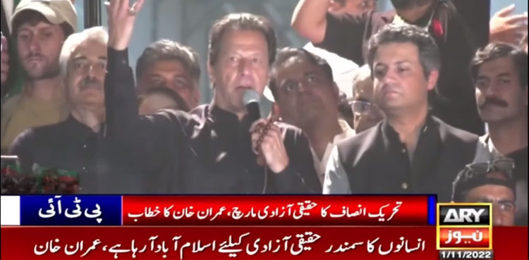 Imran Khan, Rana Sanaullah, threats, PTI long march, Azadi March