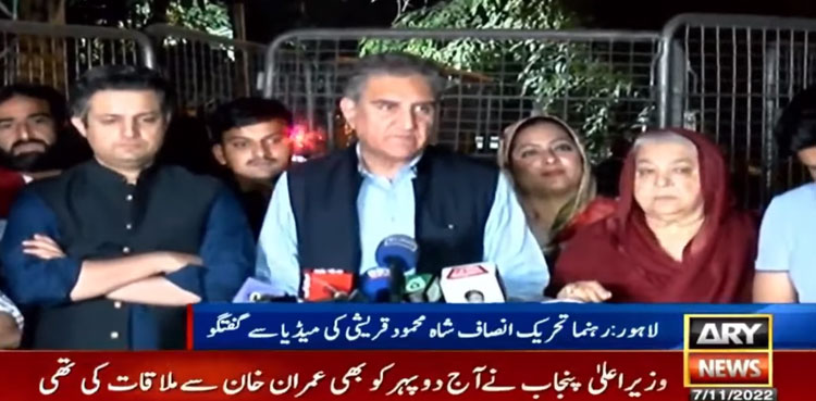 PTI, long march, Imran Khan, Wazirabad