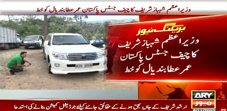 Arshad Sharif’s killing, PM Shehbaz Sharif, CJP Umar Bandial, judicial commission
