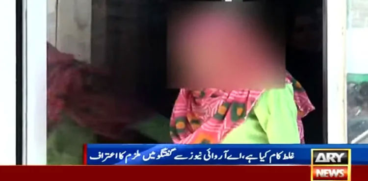 16-year-old boy, mentally-challenged girl, Karachi, Mehmoodabad