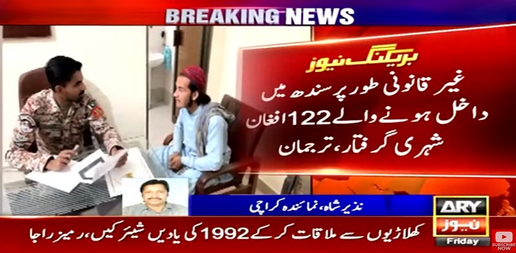 Sindh Rangers illegal afghan immigrants