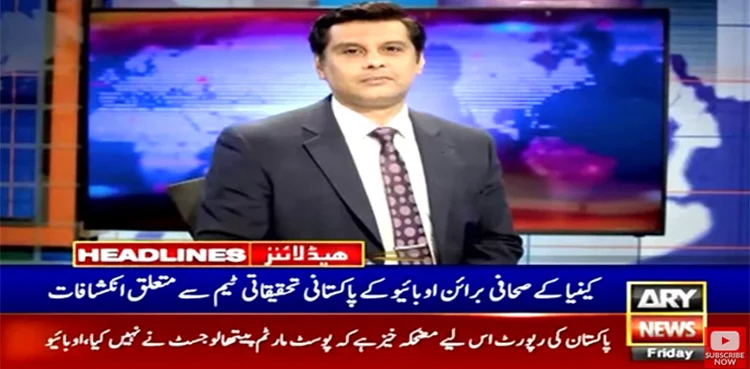 Arshad Sharif case, Kenyan journalist, Brian Obuya, Pakistan investigation team, post-mortem report