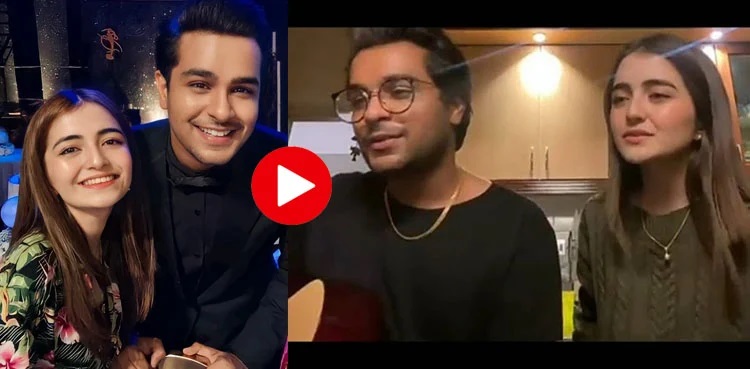 merub ali asim azhar viral video
