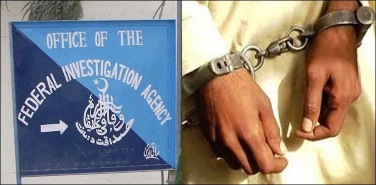 FIA cyber crime cell, sexual harassment