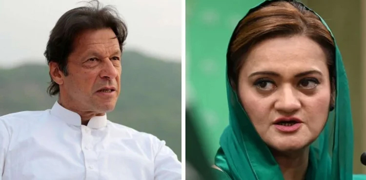 Marriyum Aurangzeb, Imran Khan, Toshakhana scandal