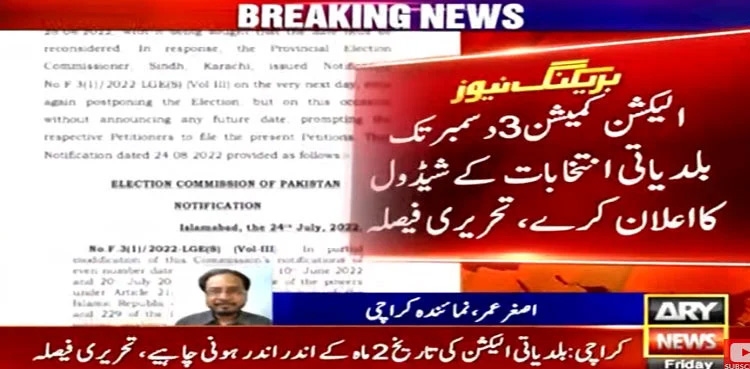 SHC on Karachi LG Polls