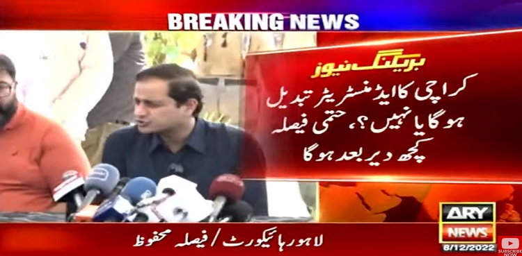 Karachi Administrator change, Sindh session, Murad Ali Shah