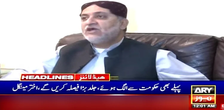 Akhtar Mengal, BNP-M chief, Reko Diq project