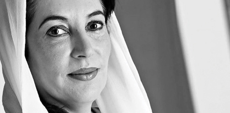 Benazir Bhutto death anniversary, PPP, Bilawal Bhutto Zardari