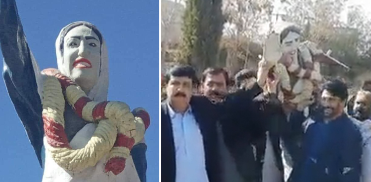Benazir Bhutto statue, Benazir Bhutto sculpture, Benazir Park Quetta